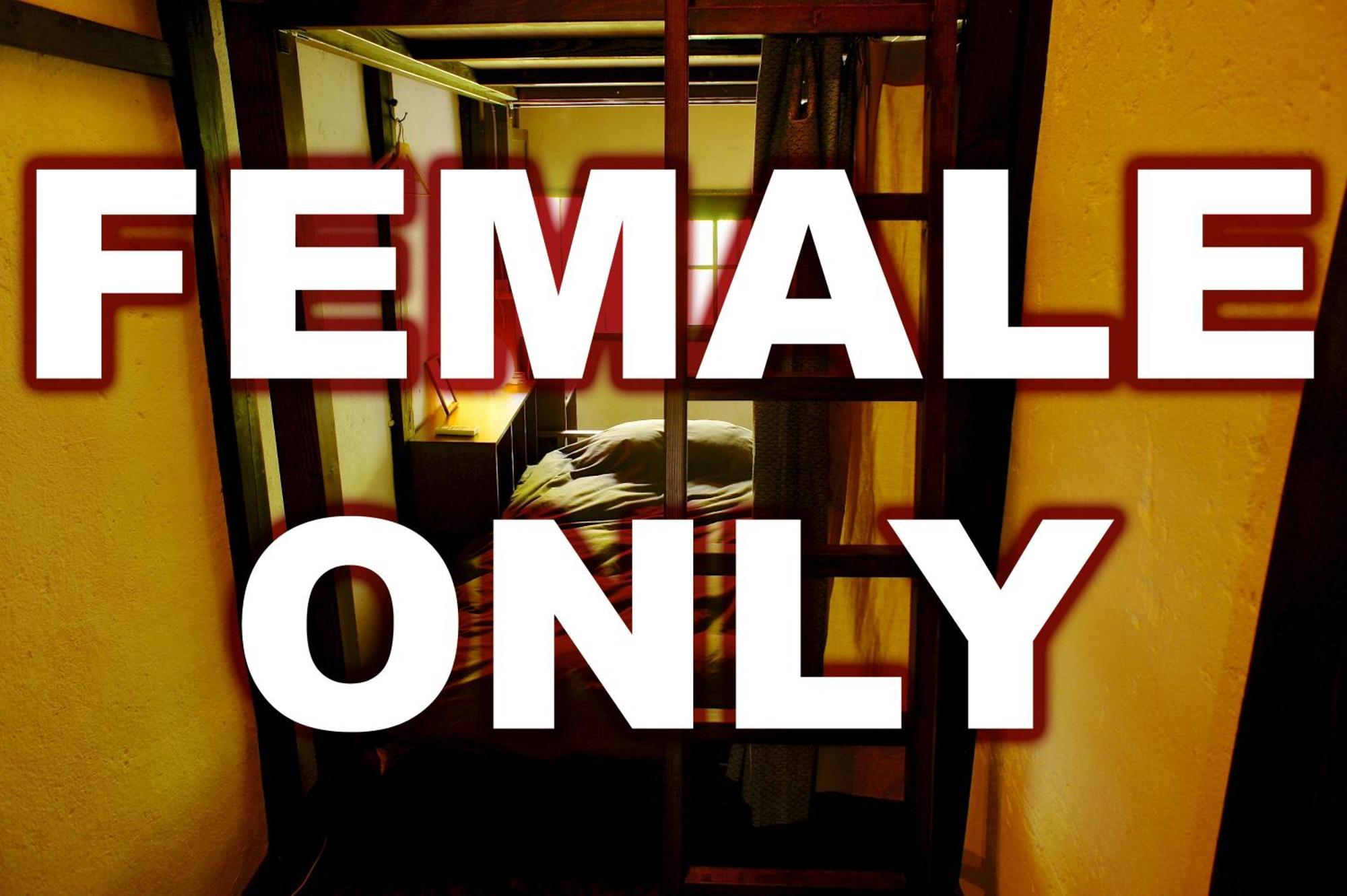 Guesthouse Kioto Rom bilde